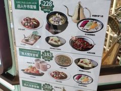 -塔哈尔·新疆盛宴(城西银泰店)