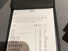 雪山奶露包-小炳胜(卓悦中心店)