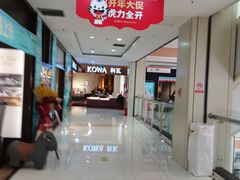 -海博家居(西海岸新区店)