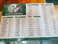 -缘福乡村铁锅炖民宿(八达岭店)