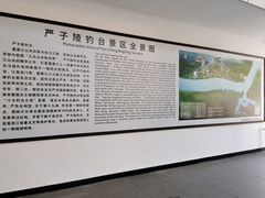 -严子陵钓台(富春江小三峡)