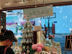 -猫的天空之城概念书店(杭州南宋御街店)