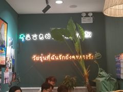 -春莱·老挝咖啡·泰式奶茶(钟楼店)