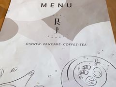 -WOKKA by艮上(中海环宇荟店)