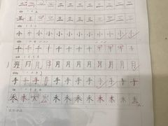 -秦汉胡同书法国画古筝围棋书院(漕宝日月光分馆)