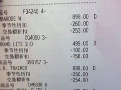 -阿迪达斯(八方汇精品优惠店)