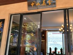 门面-焯明脆肉鲩世家(金沙洲店)