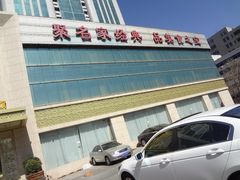 DSC08655-聚宝渔港.五钻酒家(上地店)