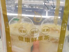 -鲜之醇(九州昌硕广场店)