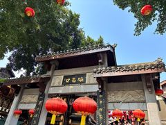 -磁器口古镇