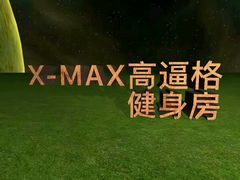 -高志大厦