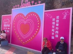 -河南宝泉旅游区