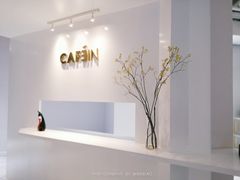 -CAFE'IN精品咖啡体验空间(小寨店)