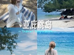 -丹绒亚路香格里拉