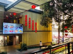 -鹿鸣酒家(越秀店)