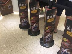 -大家乐(广州宝岗店)