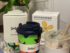 -Seesaw Coffee(环贸iapm店)
