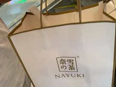 -奈雪的茶(印象城店)