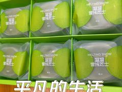-好利来(奥林匹克购物广场店)