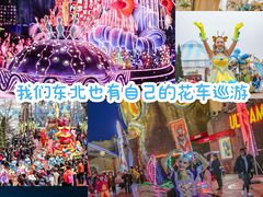 -大连海昌发现王国主题公园
