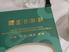 -盛百味·家宴餐厅(霸州分店)