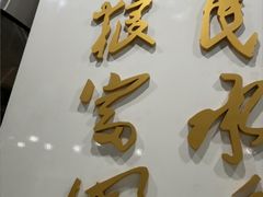 -全聚德(双井店)
