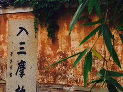 -普陀山慧济禅寺