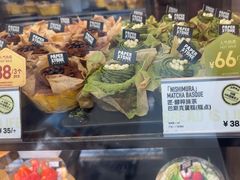 -PAPER STONE BAKERY(天环店)