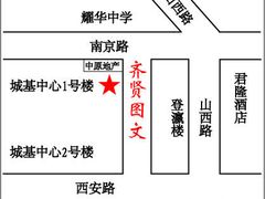 -天津市和平区齐贤图文数码快印