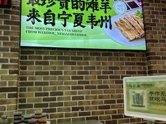 -丝路传奇·中国拉面航母店(北医三院店)