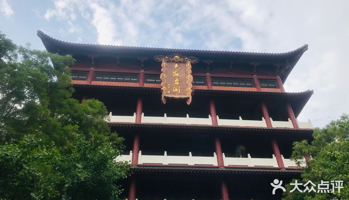 大关音寺