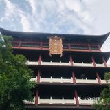 大关音寺
