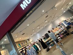 -MUJI无印良品(SM新生活广场店)