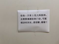-北京协和医院(东单院区)
