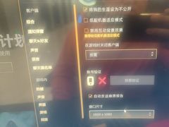 -鑫电竞(垡头店)