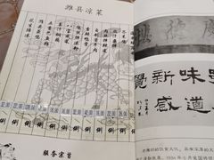 -庆德楼