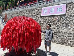 -九鼎铁刹山风景区