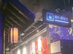 -绿茶餐厅(深圳龙华天虹购物中心店)