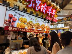 -丁家坡洋芋·观音桥好吃街A区(全国总店)