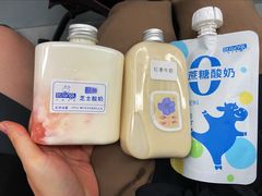 -白色日记·手作酸奶(麦凯乐店)