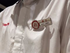 -海底捞火锅(吾悦广场店)