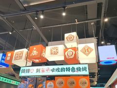 -钱锋炭缸烧烤(南湖大路总店)