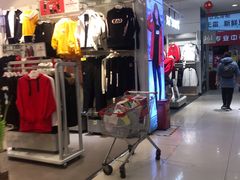 -利群海琴购物广场(商丘路店)