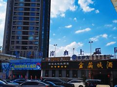 -黄金海岸水上乐园