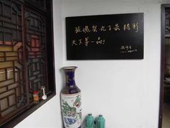 -膳和缘炒鸡店(南门路店)