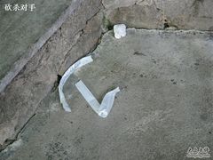 -火炉山森林公园
