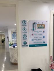 -万州华美紫馨整形美容医院