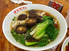 -肆姐面粉馆(坡子街店)