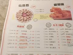 -季季红火锅(解放东路店)
