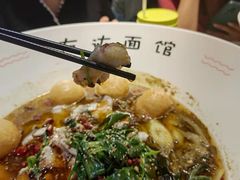 -友达面馆(广州总店)